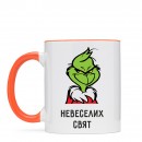 Чашка “Невеселих свят”, купити Чашка “Невеселих свят”