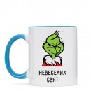 Чашка “Невеселих свят”, купити Чашка “Невеселих свят”