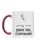 Чашка “Добра тобі”, купити Чашка “Добра тобі”