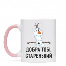 Чашка “Добра тобі”, купити Чашка “Добра тобі”