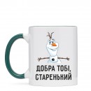 Чашка “Добра тобі”, купити Чашка “Добра тобі”