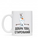 Чашка “Добра тобі”, купити Чашка “Добра тобі”