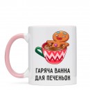 Чашка “Ванна для печеньок”, купити Чашка “Ванна для печеньок”