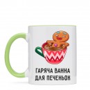 Чашка “Ванна для печеньок”, купити Чашка “Ванна для печеньок”