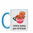 Чашка “Ванна для печеньок”, купити Чашка “Ванна для печеньок”