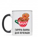 Чашка “Ванна для печеньок”, купити Чашка “Ванна для печеньок”