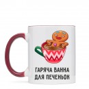Чашка “Ванна для печеньок”, купити Чашка “Ванна для печеньок”