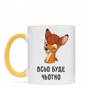 Чашка “Все буде чьотко”, купити Чашка “Все буде чьотко”