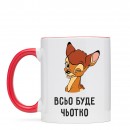 Чашка “Все буде чьотко”, купити Чашка “Все буде чьотко”