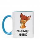 Чашка “Все буде чьотко”, купити Чашка “Все буде чьотко”
