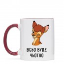 Чашка “Все буде чьотко”, купити Чашка “Все буде чьотко”