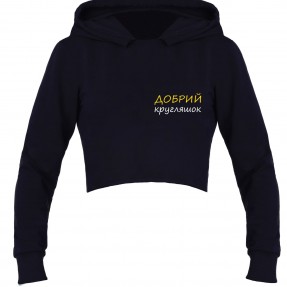 Кроп-топ “Добрий кругляшок”, купити Кроп-топ “Добрий кругляшок”