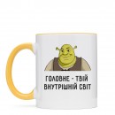 Чашка “Внутрішніій світ”, купити Чашка “Внутрішніій світ”