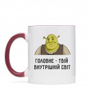 Чашка “Внутрішніій світ”, купити Чашка “Внутрішніій світ”