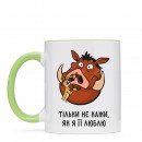 Чашка “Тільки не кажи”, купити Чашка “Тільки не кажи”