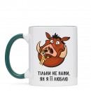 Чашка “Тільки не кажи”, купити Чашка “Тільки не кажи”