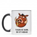 Чашка “Тільки не кажи”, купити Чашка “Тільки не кажи”