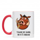 Чашка “Тільки не кажи”, купити Чашка “Тільки не кажи”