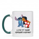 Чашка “Хороший хлопчик”, купити Чашка “Хороший хлопчик”