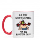Чашка “Від тебе штирить”, купити Чашка “Від тебе штирить”