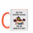 Чашка “Від тебе штирить”, купити Чашка “Від тебе штирить”