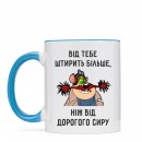 Чашка “Від тебе штирить”, купити Чашка “Від тебе штирить”