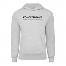 Худі “Для консультанта”, купити Худі “Для консультанта”