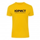 Футболка “Для юриста” унісекс, купити Футболка “Для юриста” унісекс