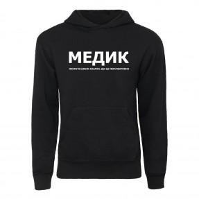 Худі “Для медика”, купити Худі “Для медика”