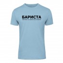 Футболка “Для бариста” унісекс, купити Футболка “Для бариста” унісекс