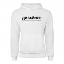 Худі “Для дизайнера”, купити Худі “Для дизайнера”