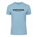 Футболка “Для енергетика” унісекс, купити Футболка “Для енергетика” унісекс