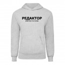 Худі “Для редактора”, купити Худі “Для редактора”