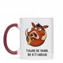 Чашка “Тільки не кажи”, купити Чашка “Тільки не кажи”