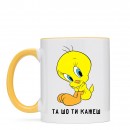 Чашка “Та шо ти кажеш”, купити Чашка “Та шо ти кажеш”