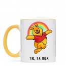Чашка “Та пох”, купити Чашка “Та пох”