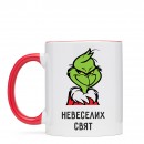 Чашка “Невеселих свят”, купити Чашка “Невеселих свят”