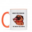 Чашка “Не можу без вина”, купити Чашка “Не можу без вина”