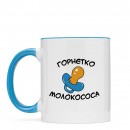 Чашка “Молокососа”, купити Чашка “Молокососа”