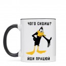 Чашка “Йди працюй!”, купити Чашка “Йди працюй!”