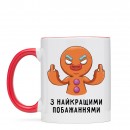 Чашка “З найкращими побажаннями”, купити Чашка “З найкращими побажаннями”
