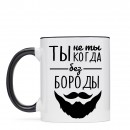 Чашка “Без Бороды”, купити Чашка “Без Бороды”