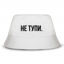 Панамка “Не тупи”, купити Панамка “Не тупи”