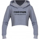 Кроп-топ “Ставай кращим”, купити Кроп-топ “Ставай кращим”