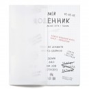 Щоденник “Може бути і таким”, купити Щоденник “Може бути і таким”