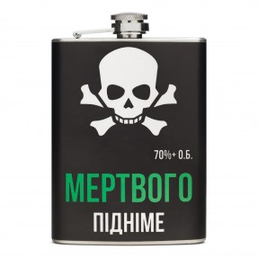 Фляга “Мертвого підніме”, купити Фляга “Мертвого підніме”