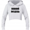 Кроп-топ “Повний пиздець”, купити Кроп-топ “Повний пиздець”