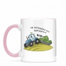 Чашка “Все пригодиться”, купити Чашка “Все пригодиться”