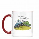 Чашка “Все пригодиться”, купити Чашка “Все пригодиться”