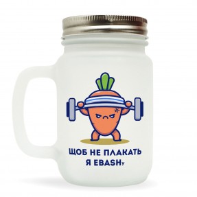 Банка “Щоб не плакать” , купити Банка “Щоб не плакать” 